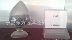 75硅鐵粒與72硅鐵粒 價格、廠家及產(chǎn)品圖片全解析